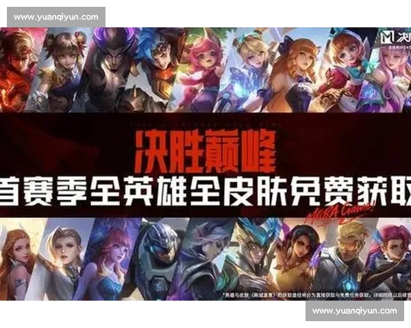 巅峰赛场球星对决引爆激情见证时代传奇正面交锋荣耀之夜谁主沉浮终极较量